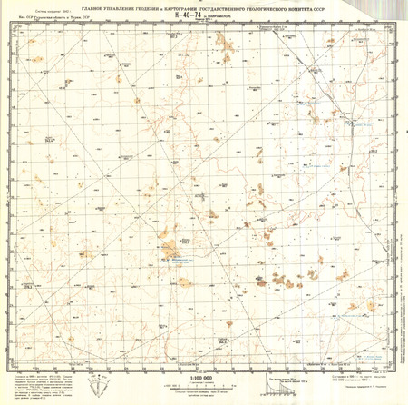 (image for) Kazakhstan #K-40-74