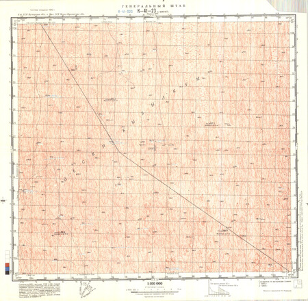 (image for) Kazakhstan #K-41-23