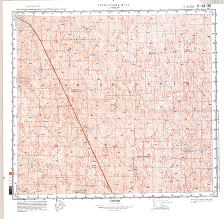 (image for) Kazakhstan #K-41-36