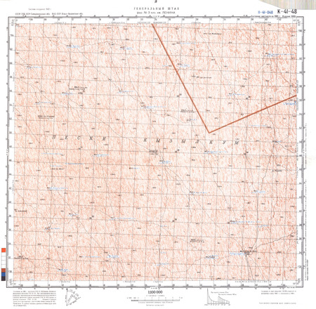 (image for) Kazakhstan #K-41-48