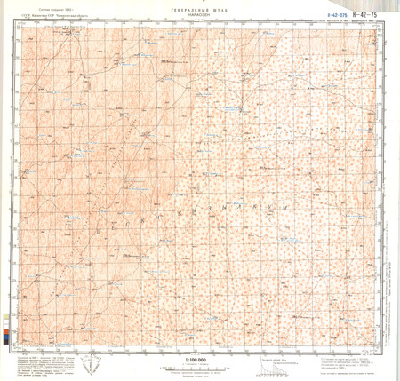 (image for) Kazakhstan #K-42-75