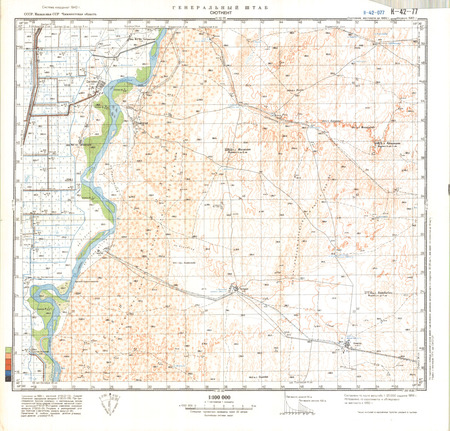 (image for) Kazakhstan #K-42-77