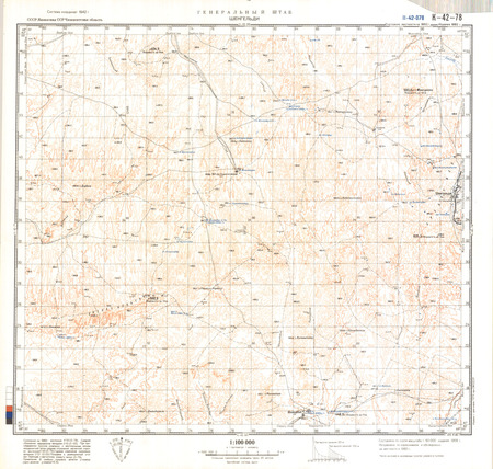 (image for) Kazakhstan #K-42-78