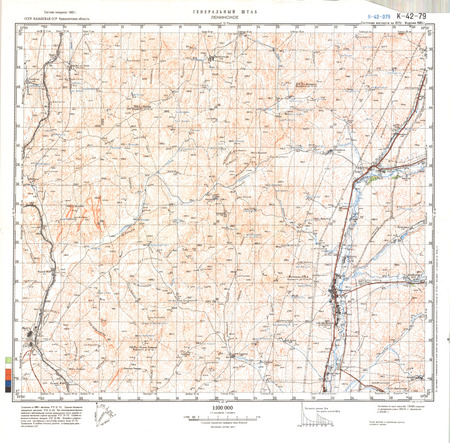 (image for) Kazakhstan #K-42-79