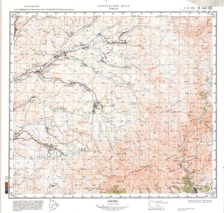 (image for) Kazakhstan #K-42-80