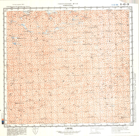 (image for) Kazakhstan #K-43-14