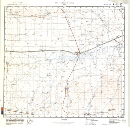 (image for) Kazakhstan #K-43-20