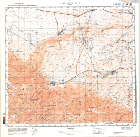 (image for) Kazakhstan #K-43-32