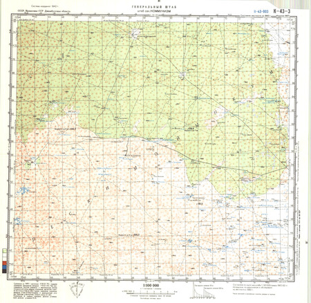 (image for) Kazakhstan #K-43-3