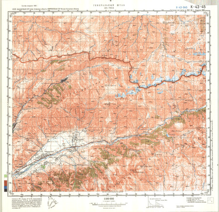 (image for) Kazakhstan #K-43-45