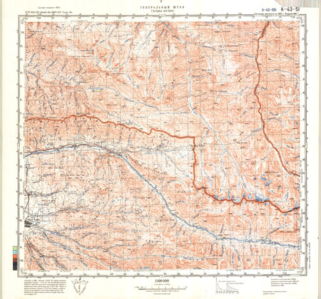 (image for) Kazakhstan #K-43-51