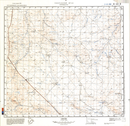 (image for) Kazakhstan #K-43-8