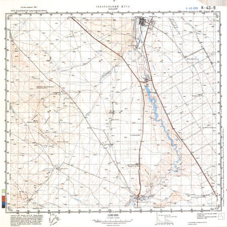 (image for) Kazakhstan #K-43-9