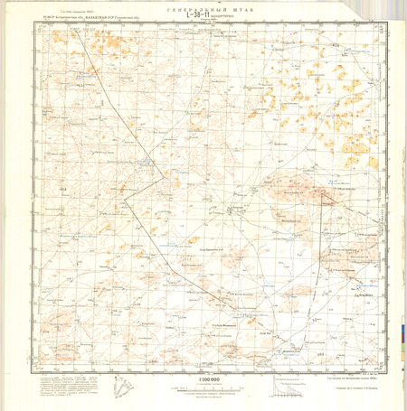 (image for) Kazakhstan #L-38-11