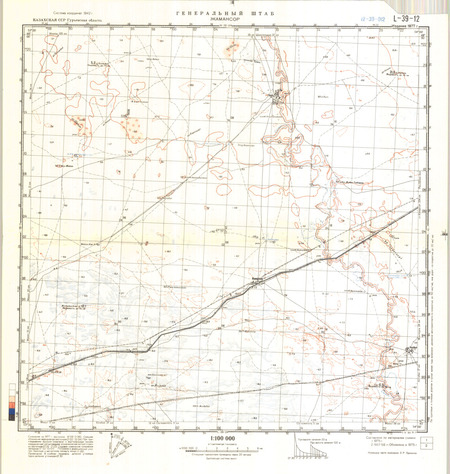 (image for) Kazakhstan #L-39-12