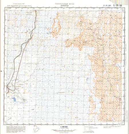 (image for) Kazakhstan #L-39-60