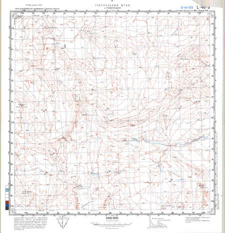 (image for) Kazakhstan #L-40-03