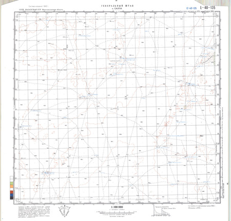 (image for) Kazakhstan #L-40-135