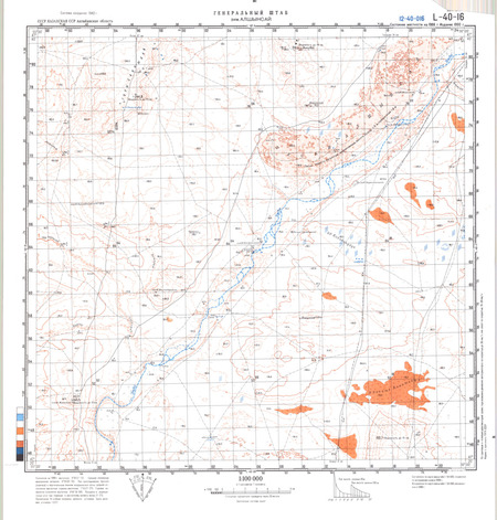 (image for) Kazakhstan #L-40-16