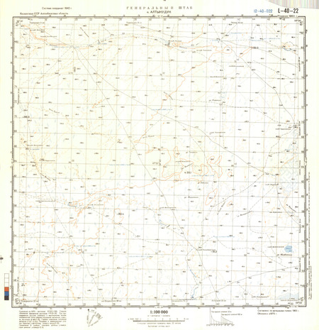 (image for) Kazakhstan #L-40-22