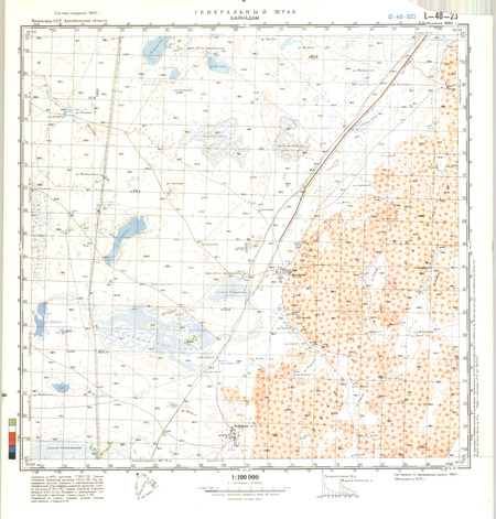 (image for) Kazakhstan #L-40-23