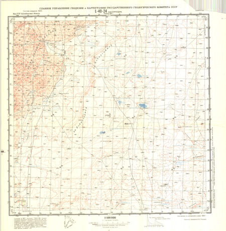 (image for) Kazakhstan #L-40-24