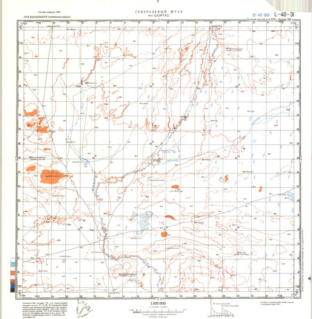 (image for) Kazakhstan #L-40-31