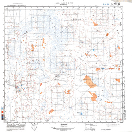 (image for) Kazakhstan #L-40-38