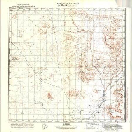 (image for) Kazakhstan #L-40-43