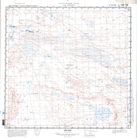 (image for) Kazakhstan #L-40-50