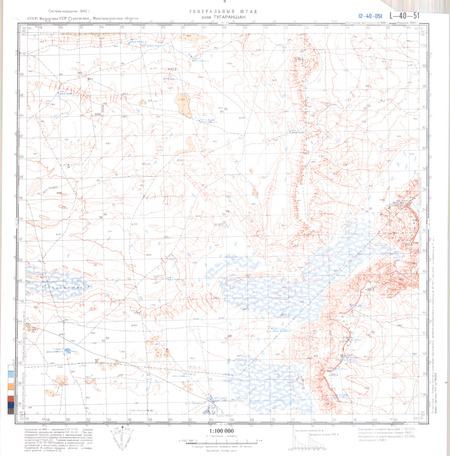 (image for) Kazakhstan #L-40-51