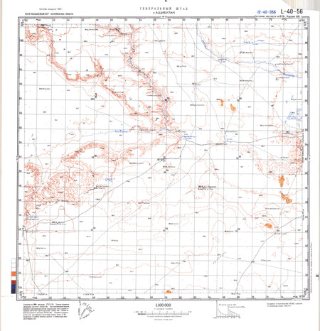 (image for) Kazakhstan #L-40-56