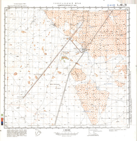 (image for) Kazakhstan #L-40-70