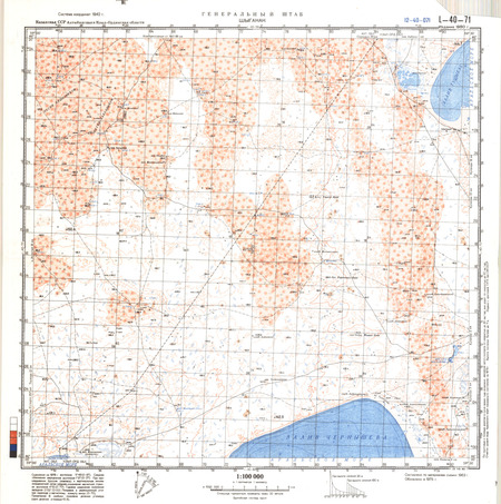 (image for) Kazakhstan #L-40-71