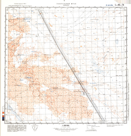 (image for) Kazakhstan #L-40-74