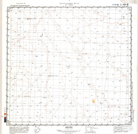 (image for) Kazakhstan #L-40-81