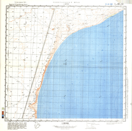 (image for) Kazakhstan #L-40-82