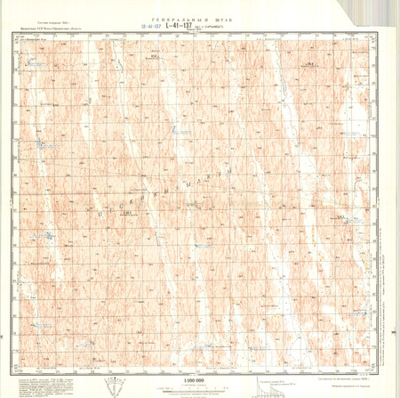 (image for) Kazakhstan #L-41-137