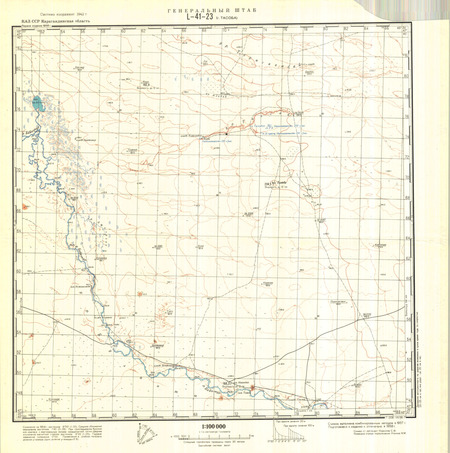 (image for) Kazakhstan #L-41-23