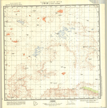 (image for) Kazakhstan #L-41-34