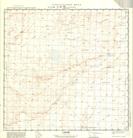 (image for) Kazakhstan #L-41-59