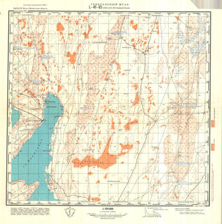 (image for) Kazakhstan #L-41-65