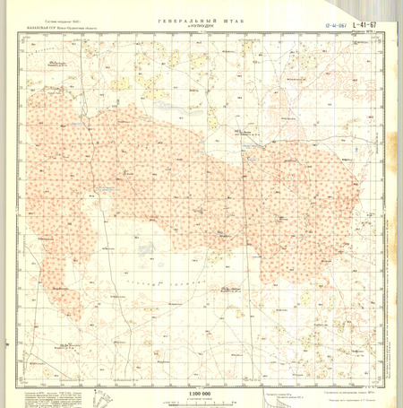 (image for) Kazakhstan #L-41-67