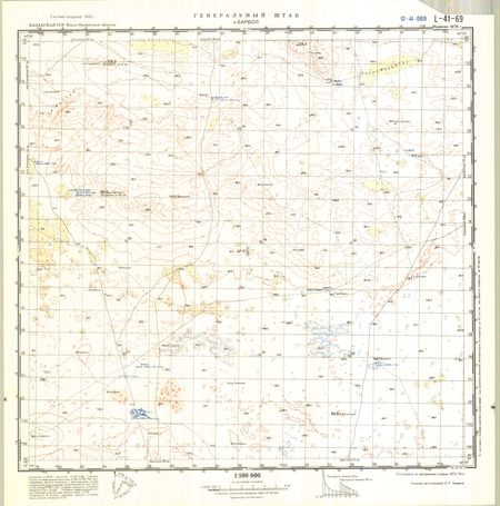 (image for) Kazakhstan #L-41-69