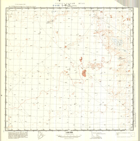 (image for) Kazakhstan #L-41-71