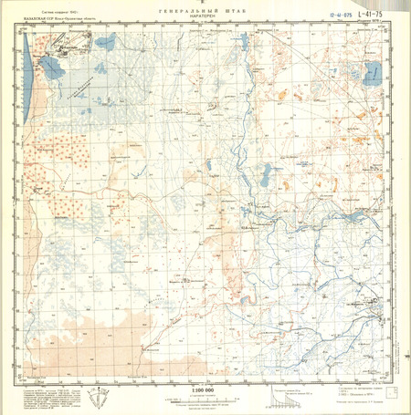 (image for) Kazakhstan #L-41-75