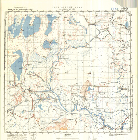 (image for) Kazakhstan #L-41-76