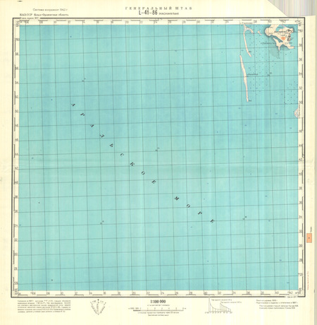 (image for) Kazakhstan #L-41-86