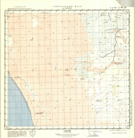 (image for) Kazakhstan #L-41-87