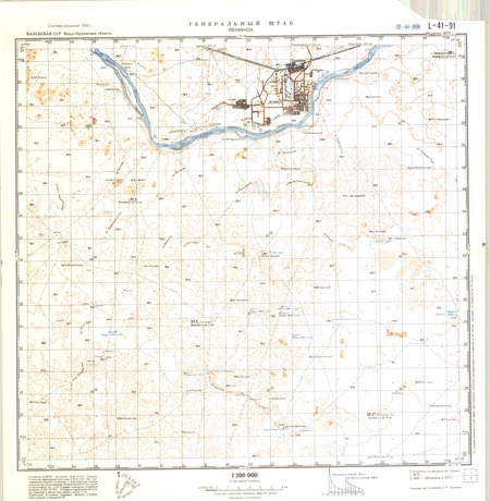 (image for) Kazakhstan #L-41-91